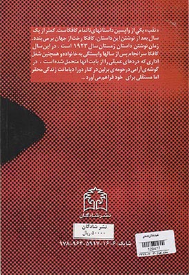 نقب
